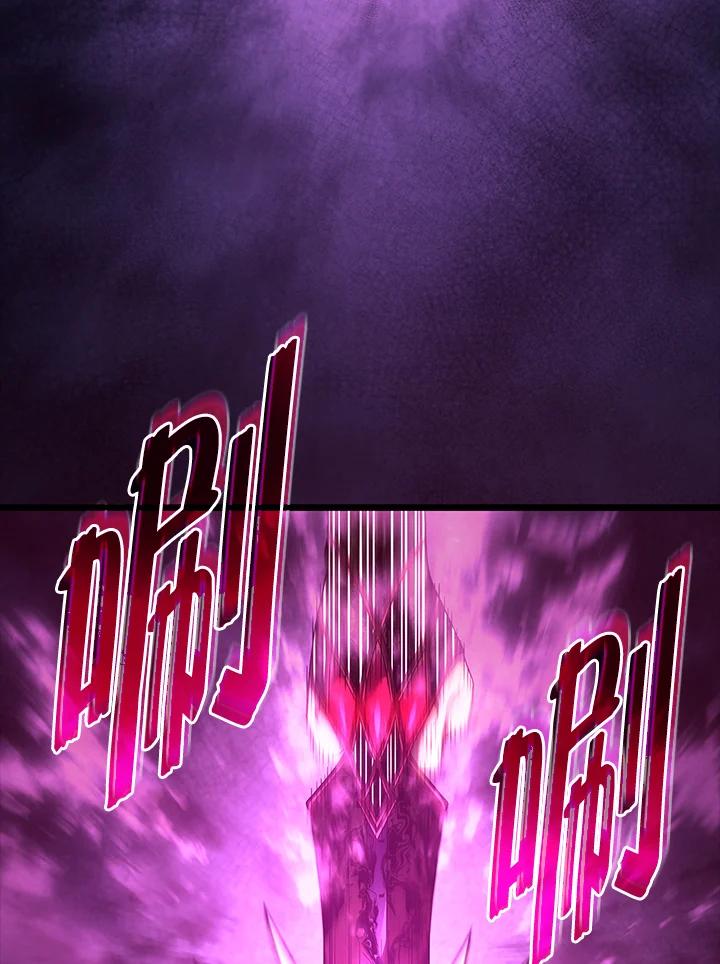 《铁血剑家猎犬的回归》第59话 第15页