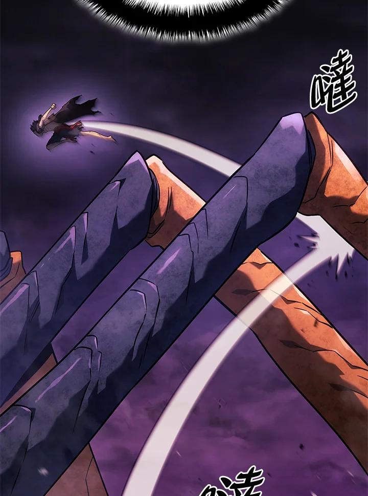《铁血剑家猎犬的回归》第59话 第88页