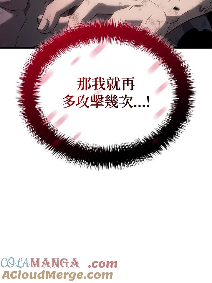 《铁血剑家猎犬的回归》第60话 第141页