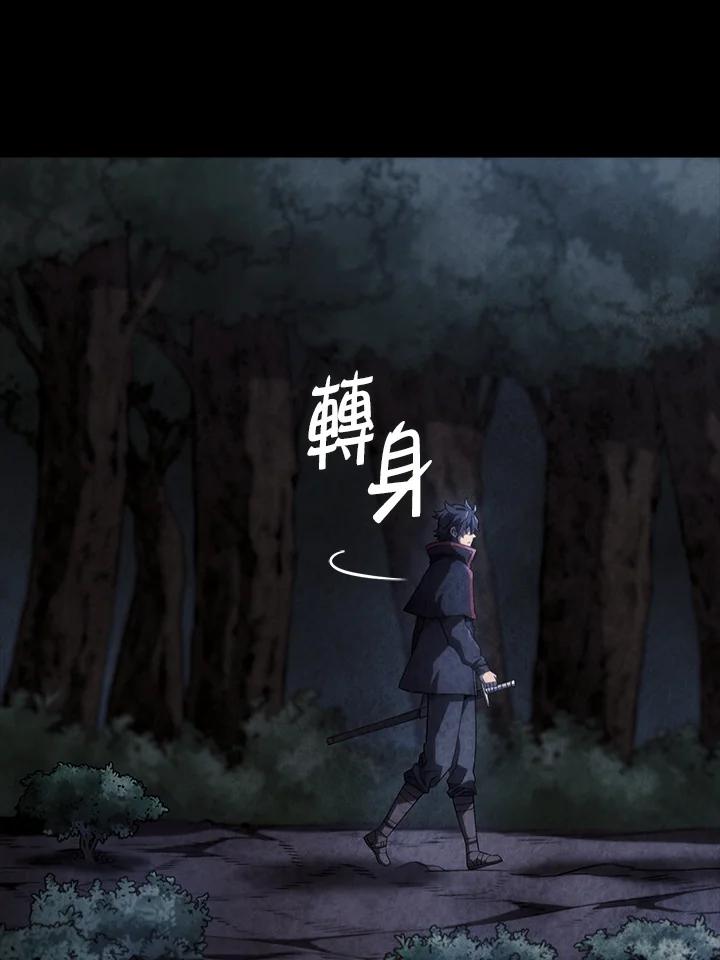 《铁血剑家猎犬的回归》第60话 第54页