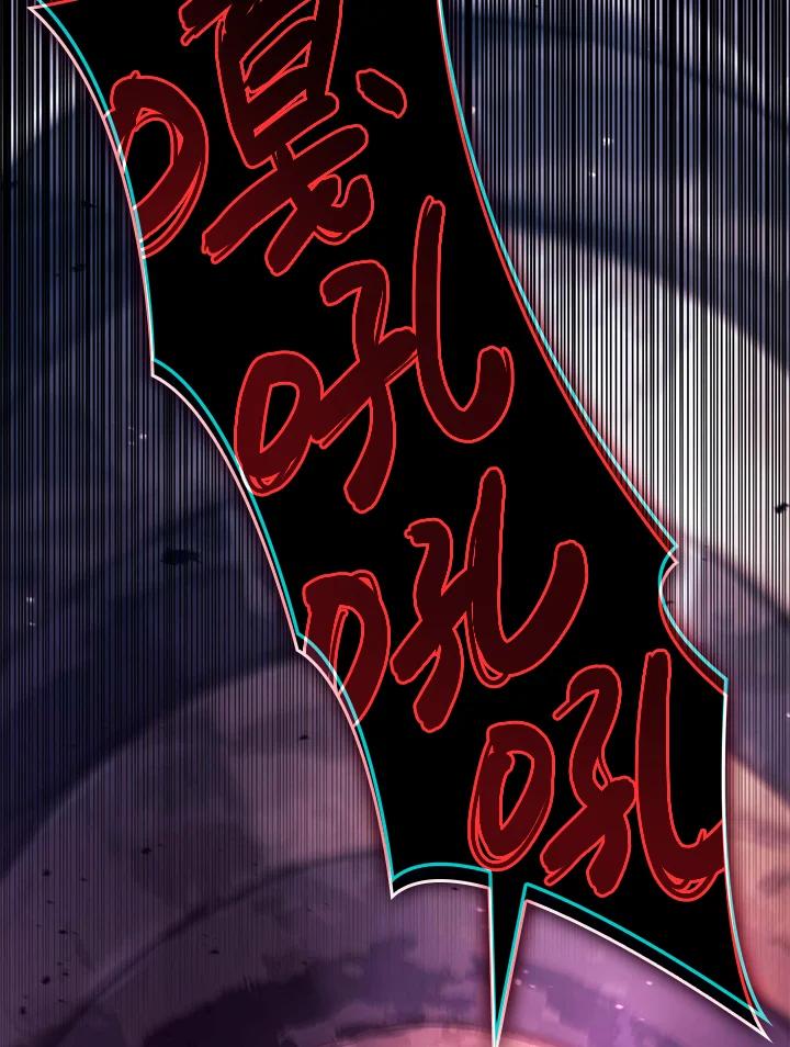 《铁血剑家猎犬的回归》第60话 第76页