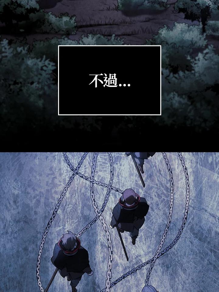 《铁血剑家猎犬的回归》第60话 第55页
