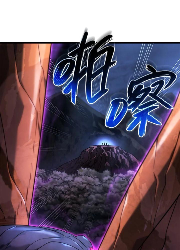 《铁血剑家猎犬的回归》第60话 第110页
