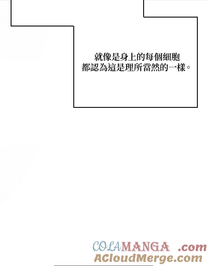 《铁血剑家猎犬的回归》第60话 第157页