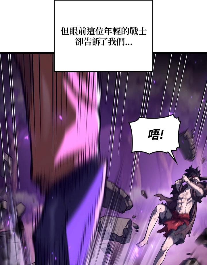 《铁血剑家猎犬的回归》第60话 第158页