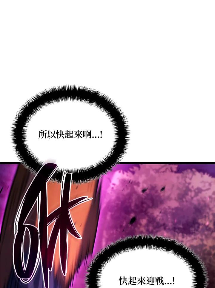 《铁血剑家猎犬的回归》第60话 第98页