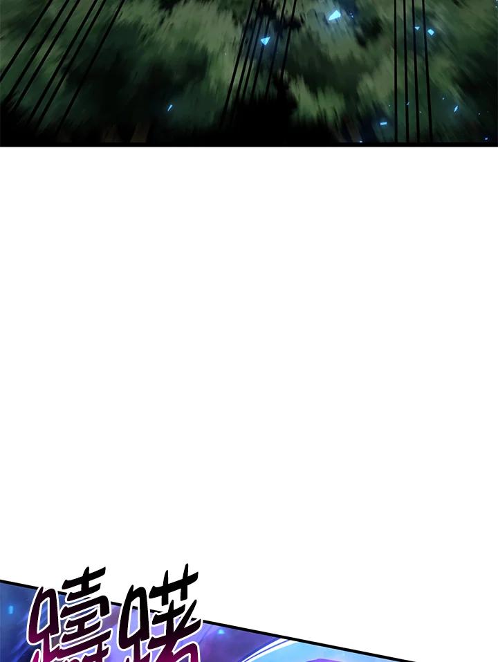 《铁血剑家猎犬的回归》第60话 第172页