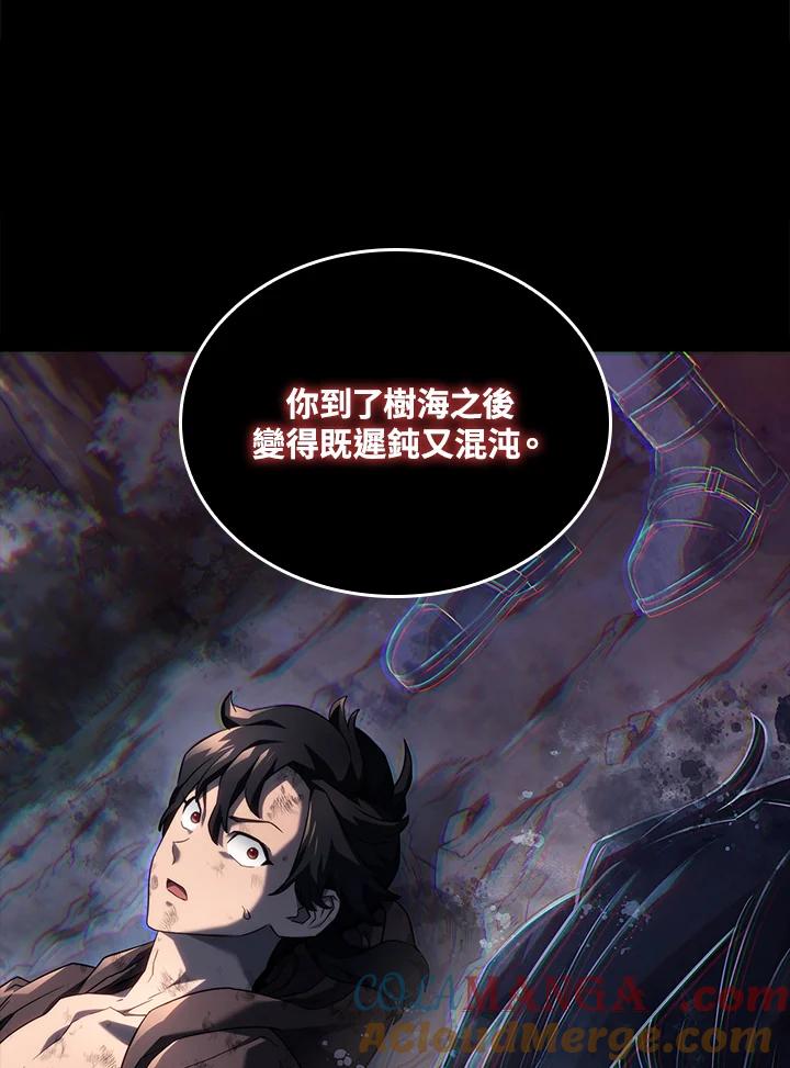 《铁血剑家猎犬的回归》第60话 第13页