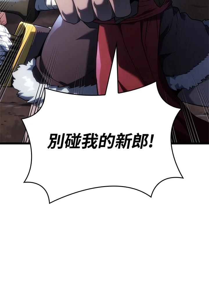 《铁血剑家猎犬的回归》第60话 第114页