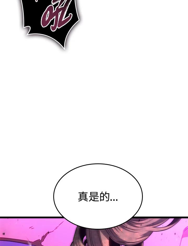 《铁血剑家猎犬的回归》第60话 第127页