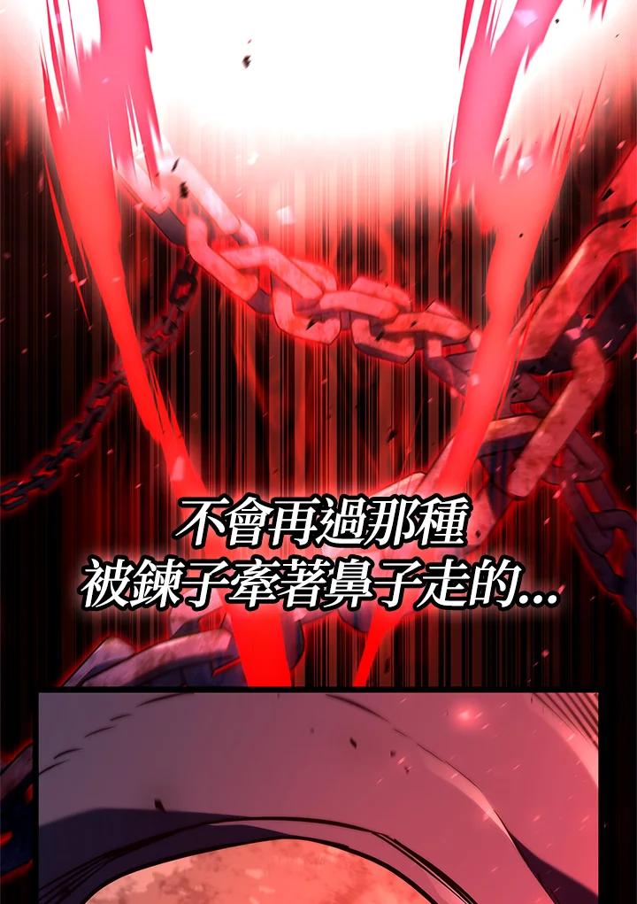 《铁血剑家猎犬的回归》第60话 第215页