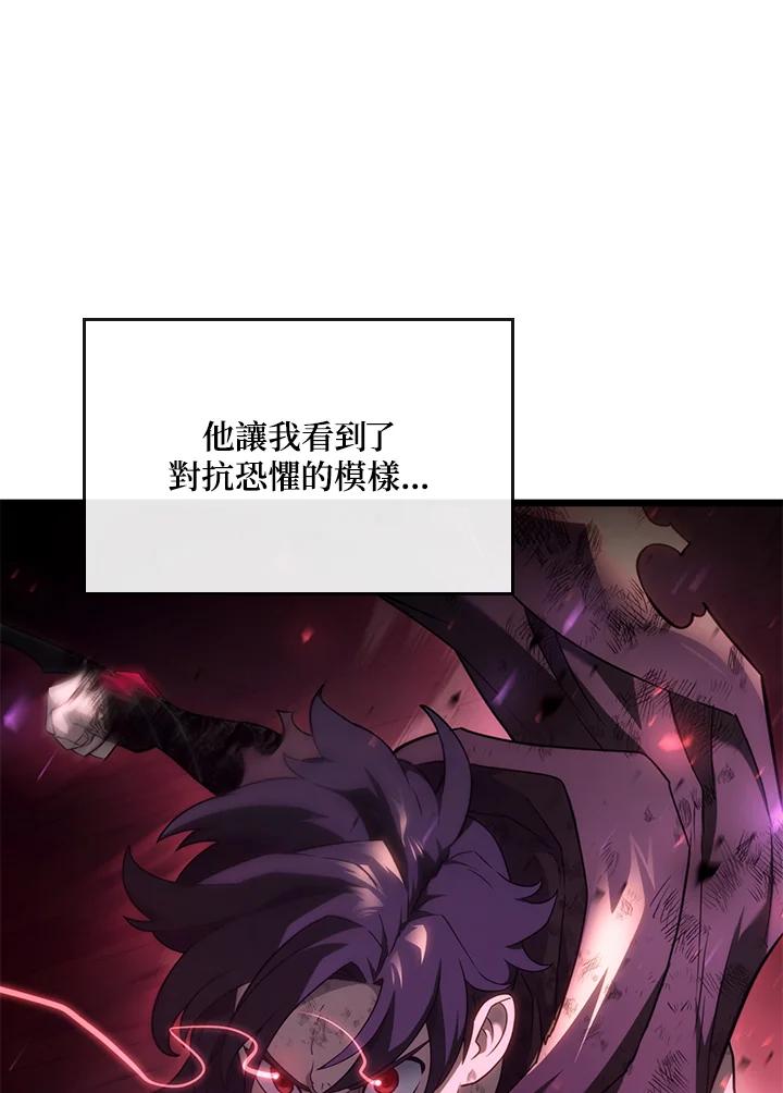 《铁血剑家猎犬的回归》第60话 第160页