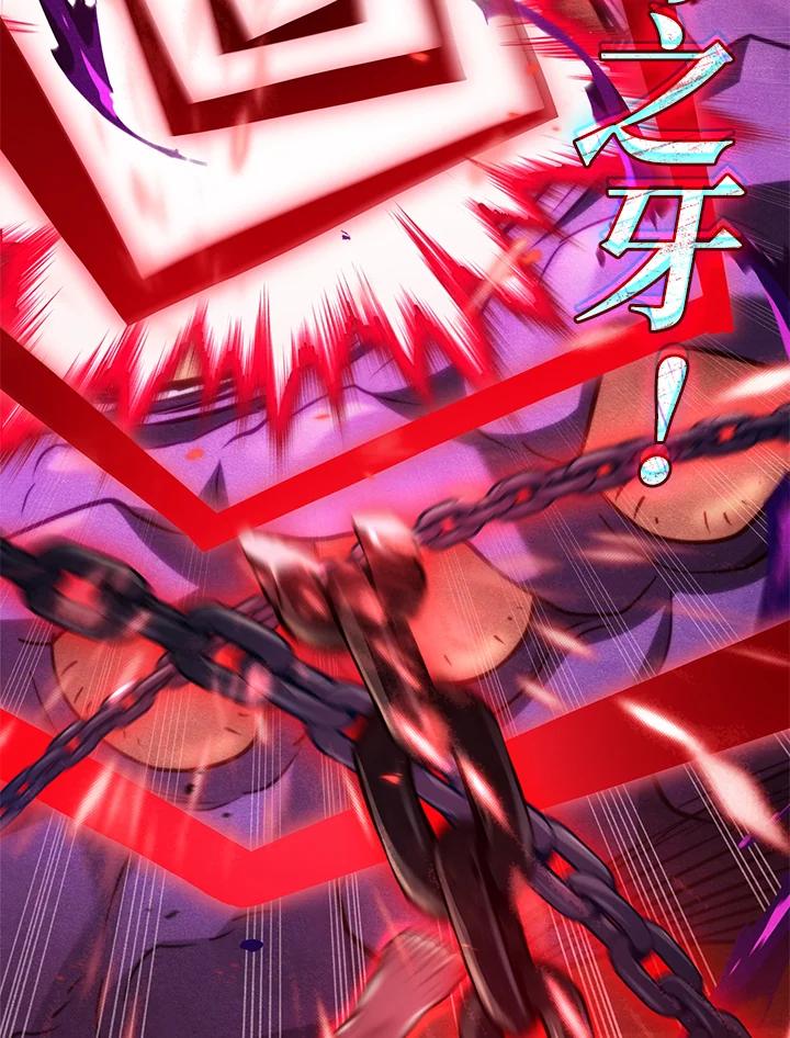 《铁血剑家猎犬的回归》第60话 第223页