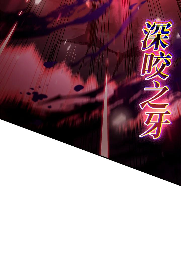 《铁血剑家猎犬的回归》第60话 第198页