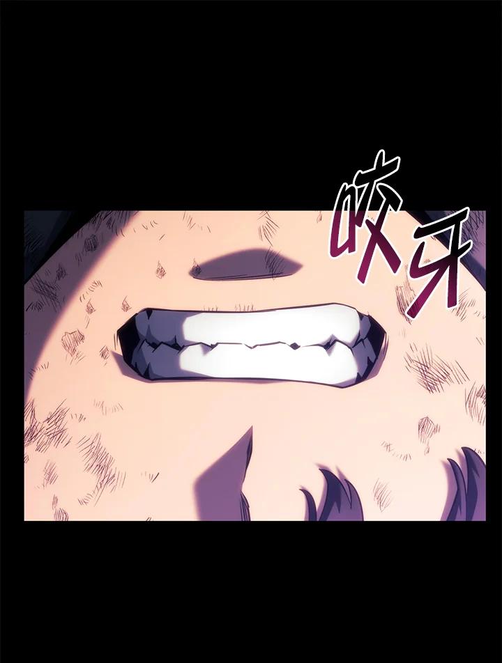 《铁血剑家猎犬的回归》第60话 第63页