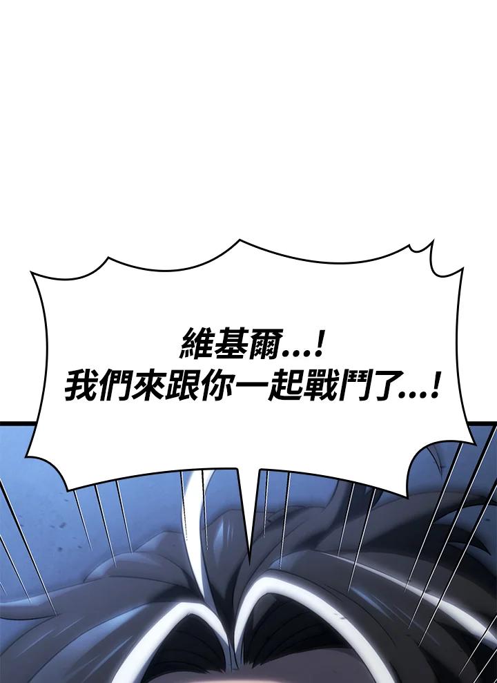 《铁血剑家猎犬的回归》第60话 第115页
