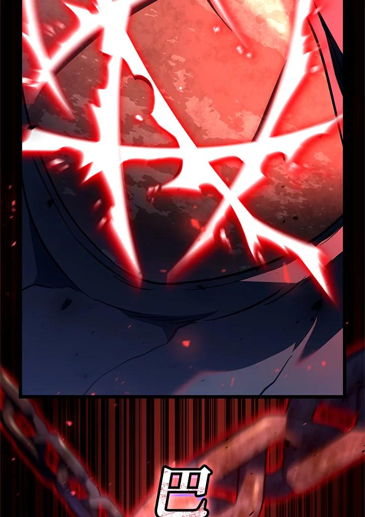 《铁血剑家猎犬的回归》第60话 第218页