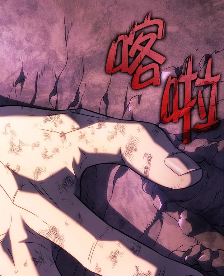 《铁血剑家猎犬的回归》第60话 第84页