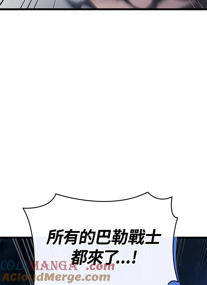 《铁血剑家猎犬的回归》第60话 第117页