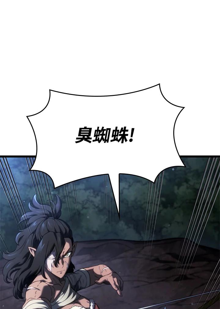 《铁血剑家猎犬的回归》第60话 第112页