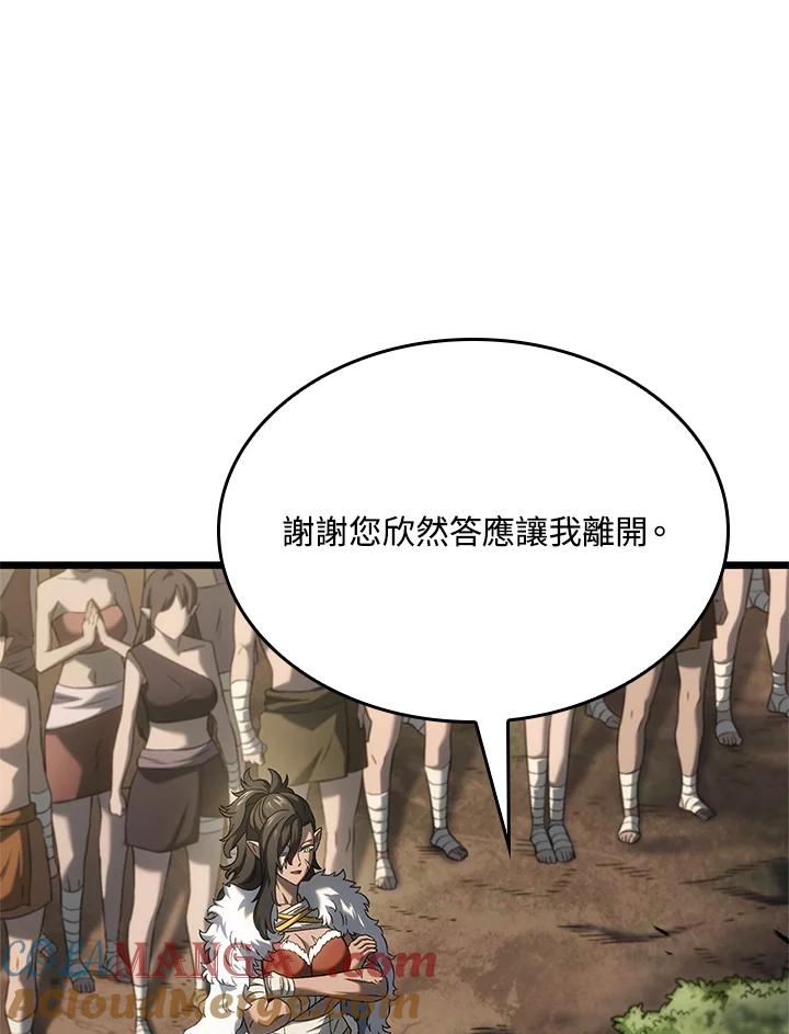 《铁血剑家猎犬的回归》第61话 第101页