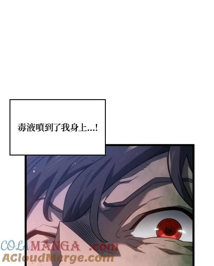 《铁血剑家猎犬的回归》第61话 第17页