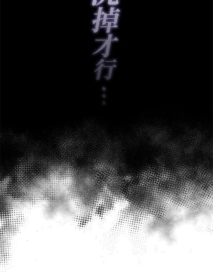 《铁血剑家猎犬的回归》第61话 第26页