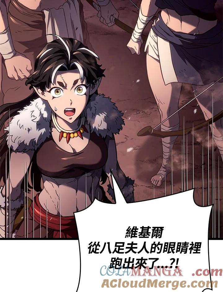 《铁血剑家猎犬的回归》第61话 第9页