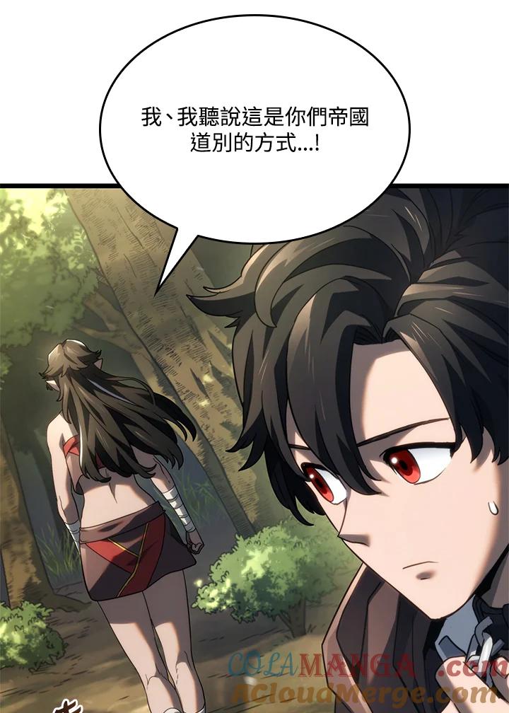 《铁血剑家猎犬的回归》第61话 第161页