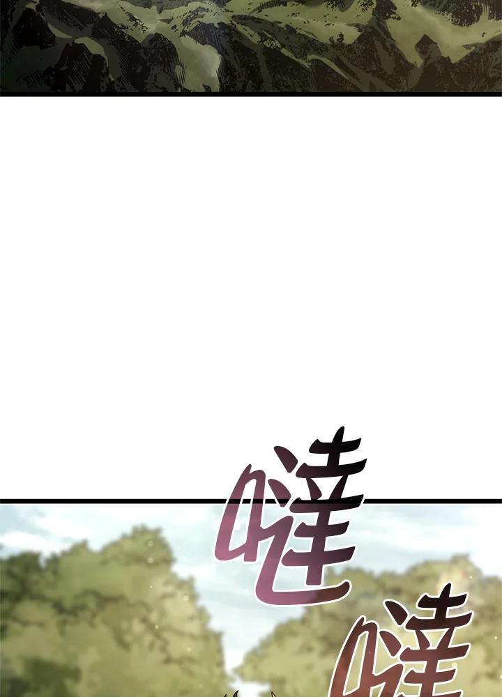 《铁血剑家猎犬的回归》第61话 第98页