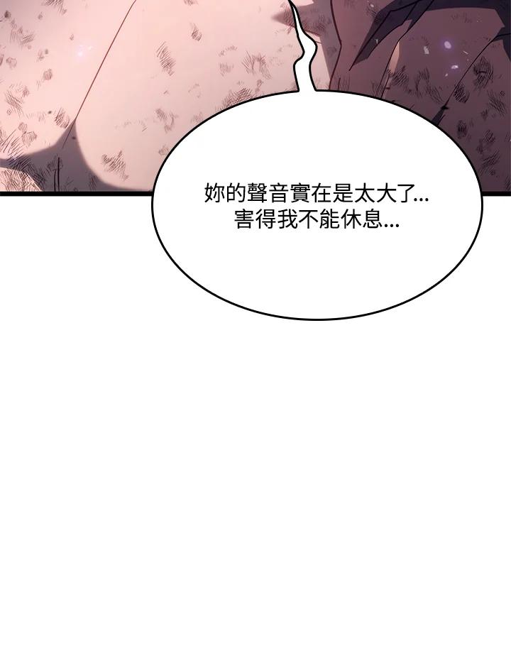 《铁血剑家猎犬的回归》第61话 第58页
