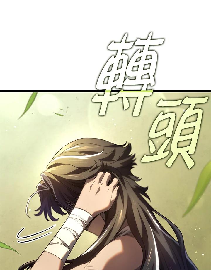 《铁血剑家猎犬的回归》第61话 第170页
