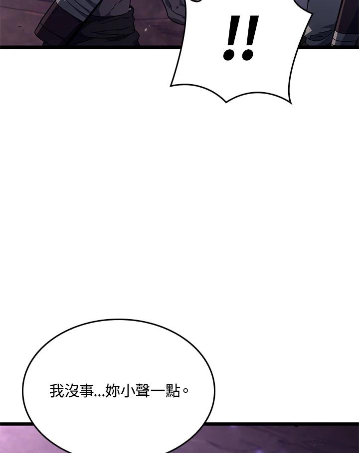 《铁血剑家猎犬的回归》第61话 第56页