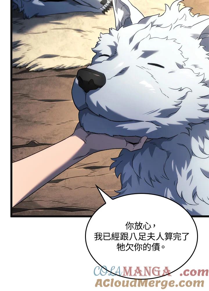 《铁血剑家猎犬的回归》第61话 第81页