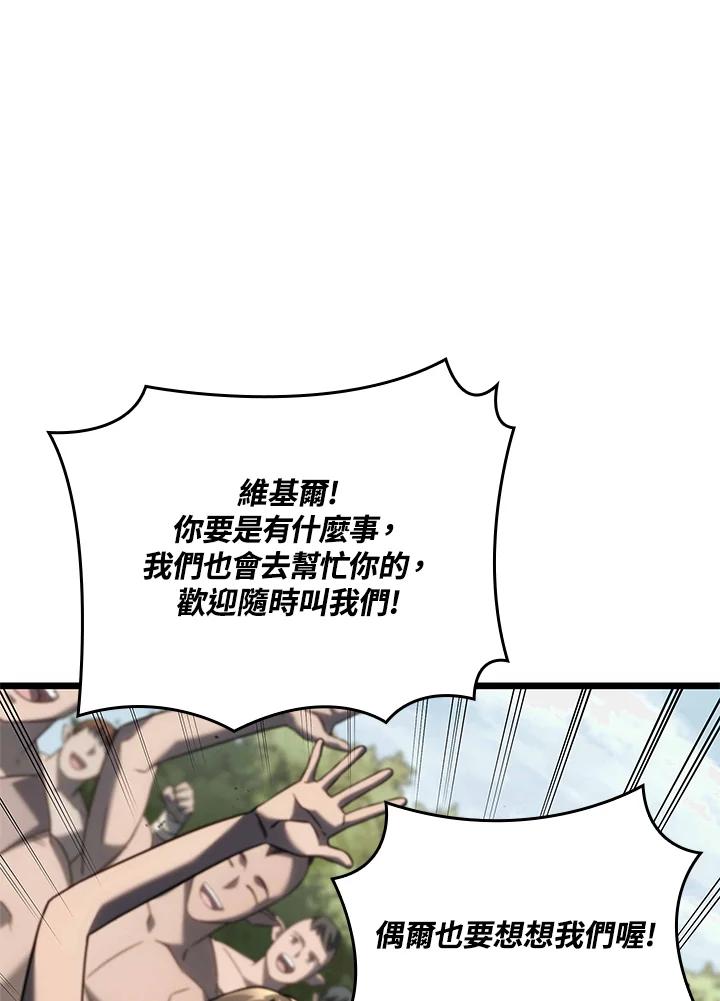《铁血剑家猎犬的回归》第61话 第112页