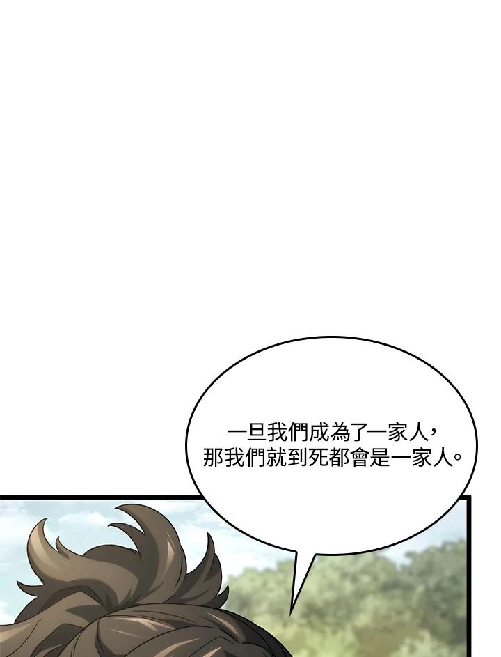 《铁血剑家猎犬的回归》第61话 第103页