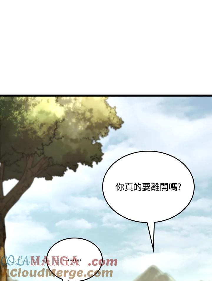 《铁血剑家猎犬的回归》第61话 第129页