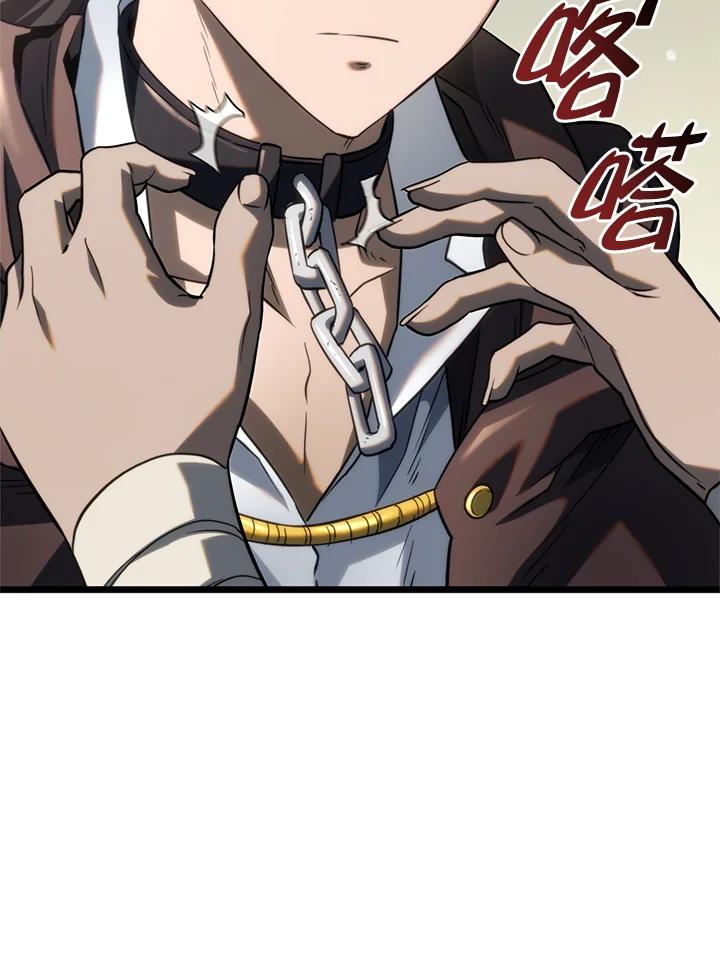 《铁血剑家猎犬的回归》第61话 第142页
