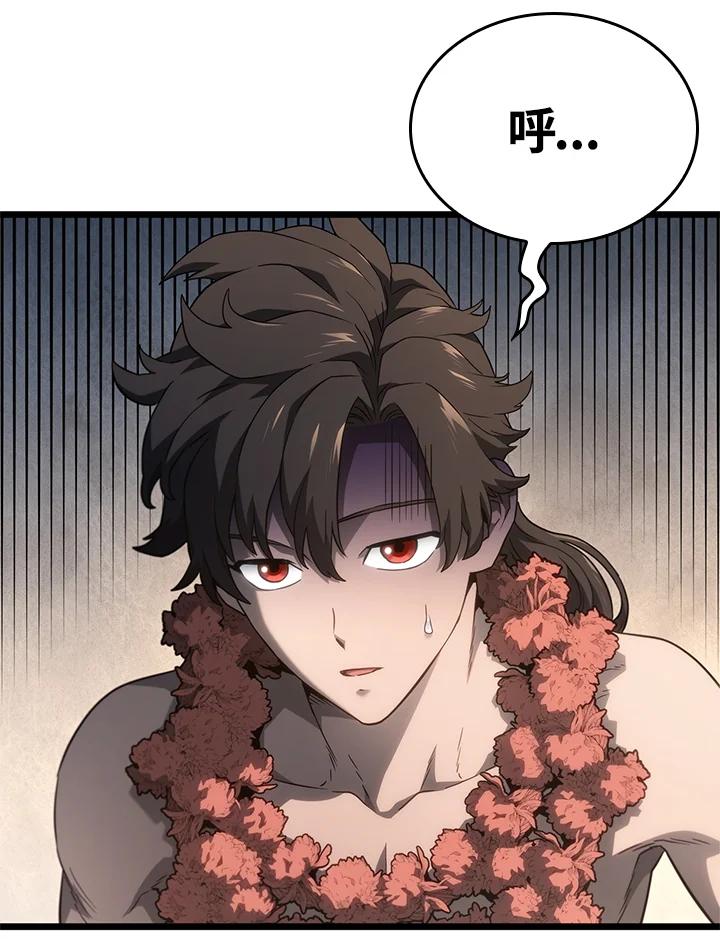 《铁血剑家猎犬的回归》第61话 第72页