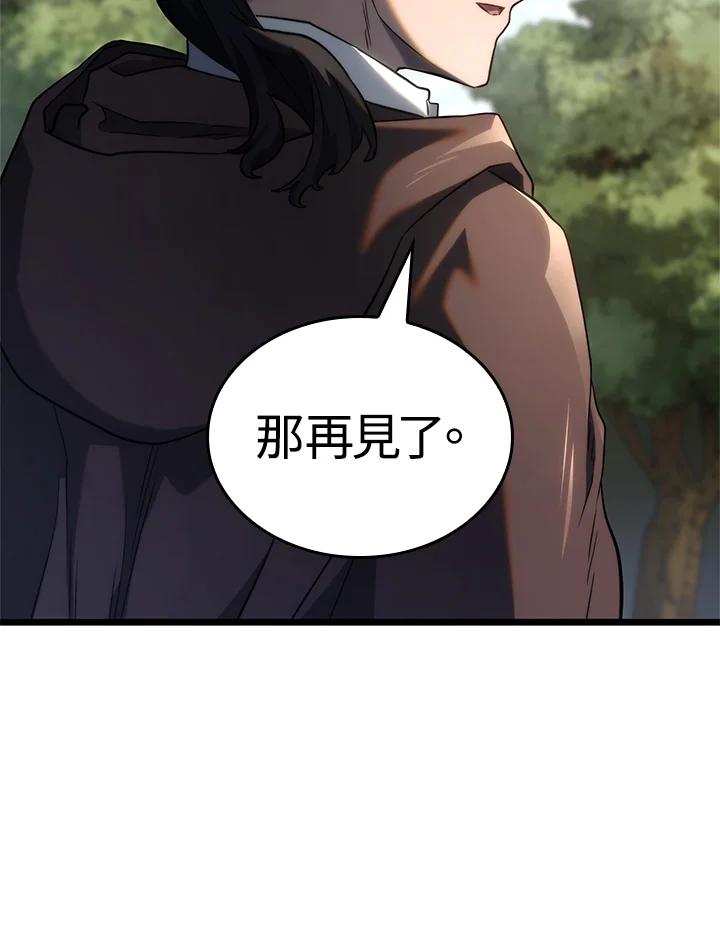 《铁血剑家猎犬的回归》第61话 第111页