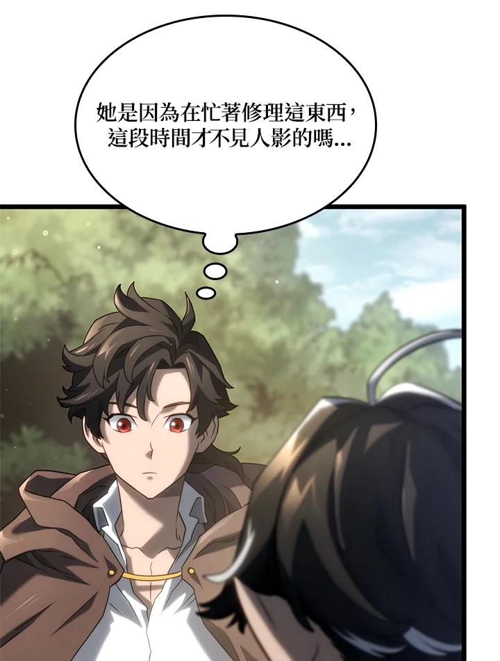 《铁血剑家猎犬的回归》第61话 第139页