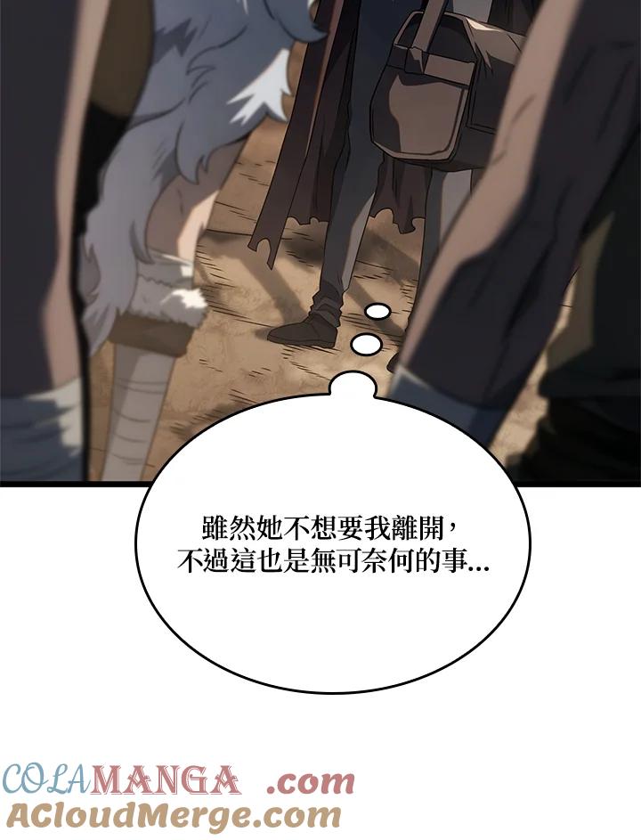 《铁血剑家猎犬的回归》第61话 第109页