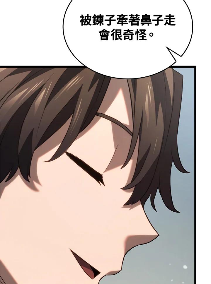 《铁血剑家猎犬的回归》第61话 第148页