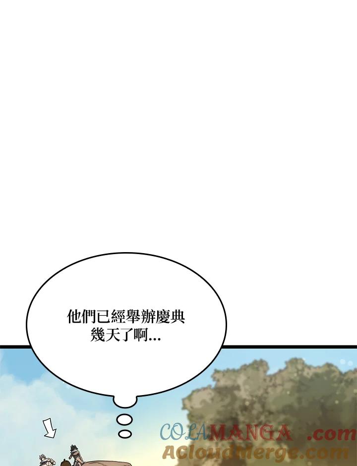 《铁血剑家猎犬的回归》第61话 第73页