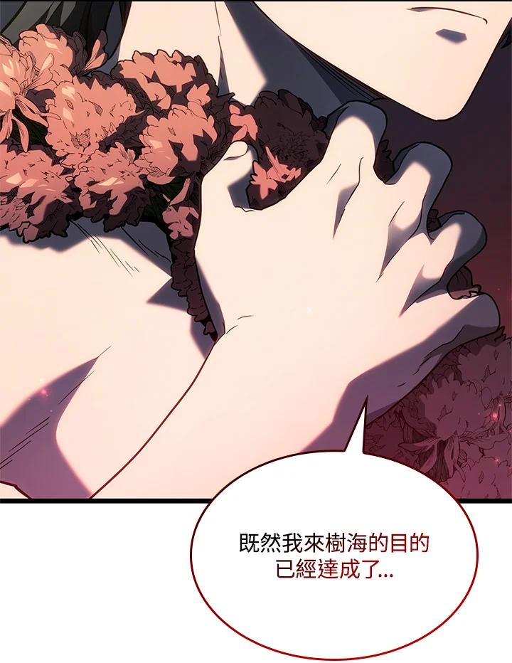 《铁血剑家猎犬的回归》第61话 第90页