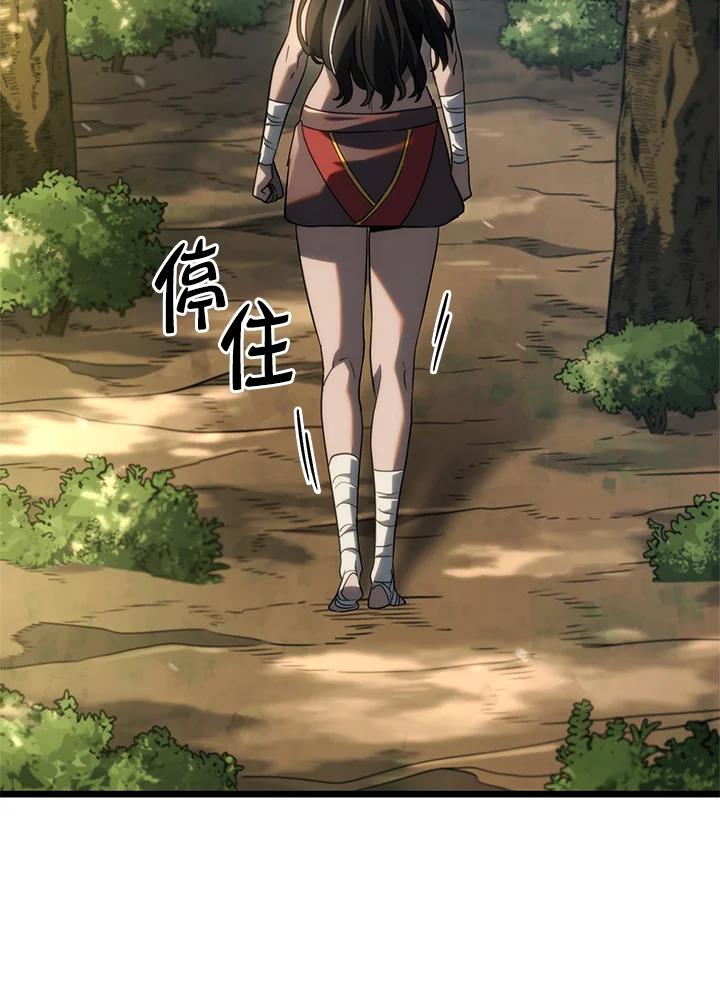 《铁血剑家猎犬的回归》第61话 第167页