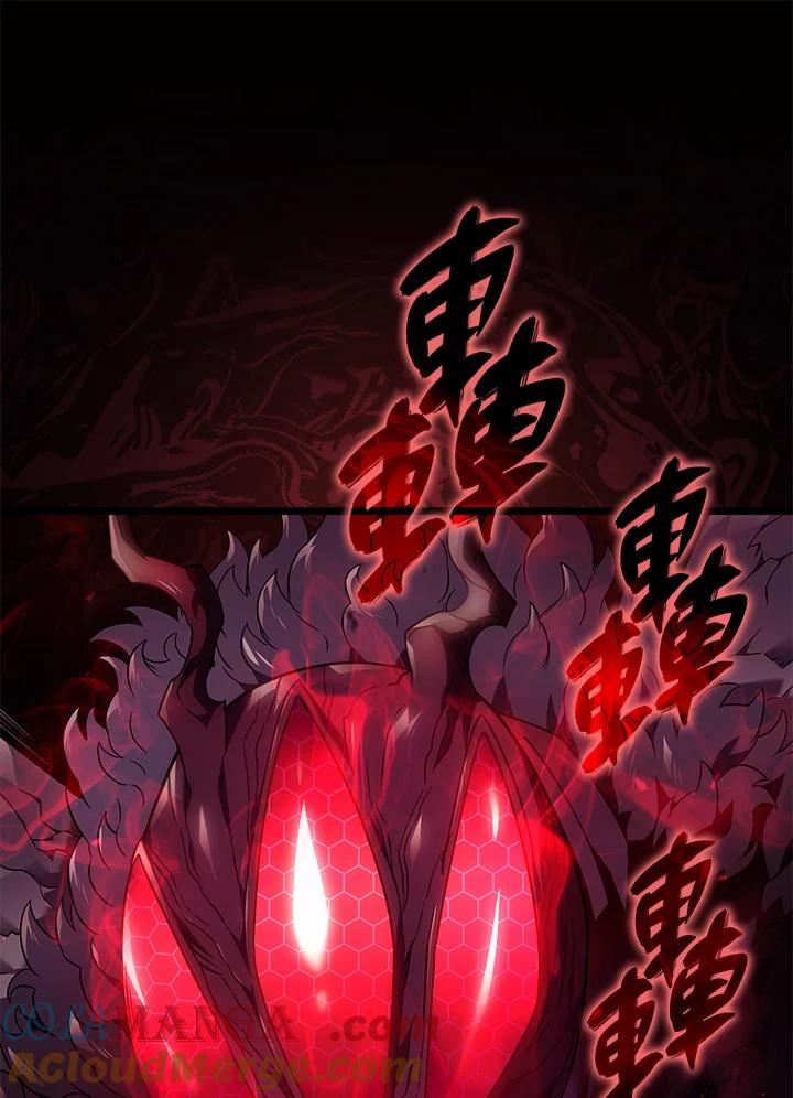 《铁血剑家猎犬的回归》第61话 第37页