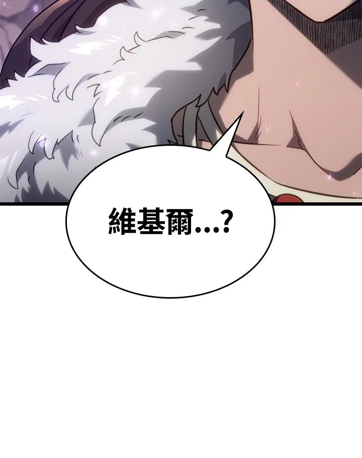 《铁血剑家猎犬的回归》第61话 第60页