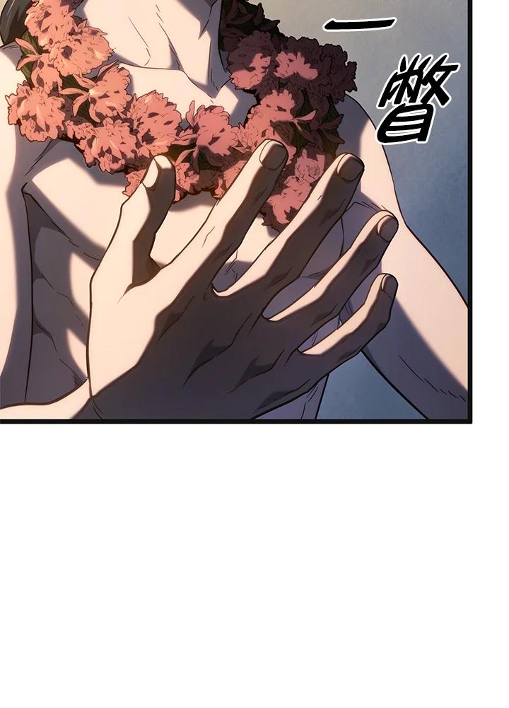 《铁血剑家猎犬的回归》第61话 第83页
