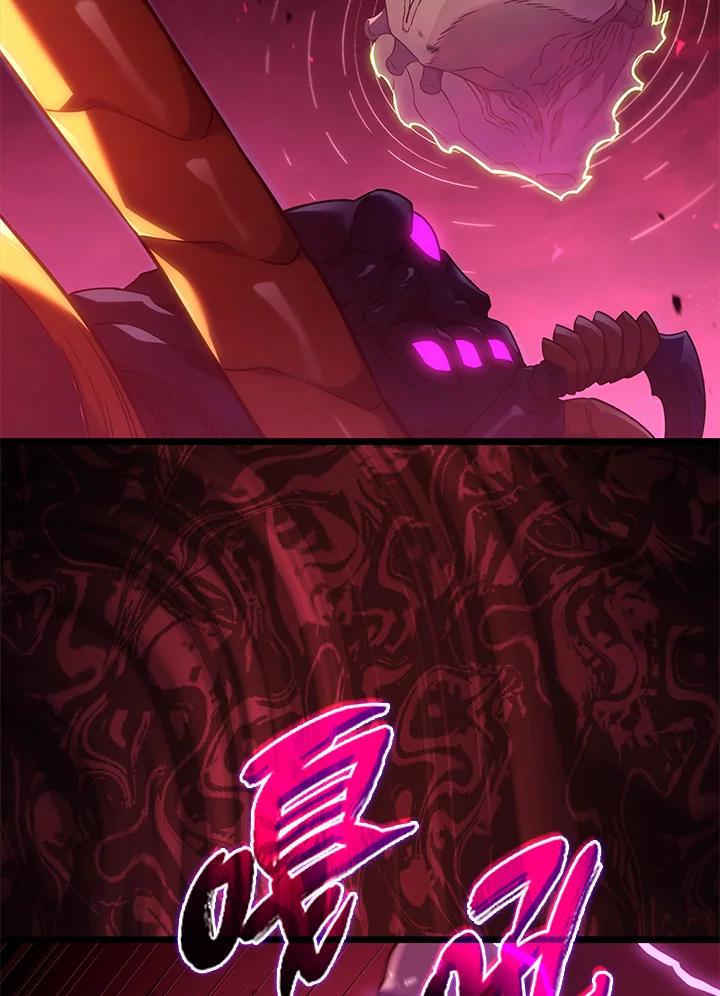 《铁血剑家猎犬的回归》第61话 第39页